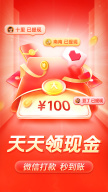pinduoduo APK screenshot