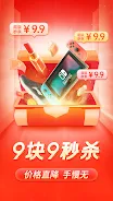pinduoduo 3