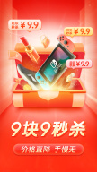 pinduoduo APK screenshot