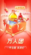 pinduoduo 4