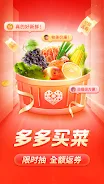 pinduoduo 5
