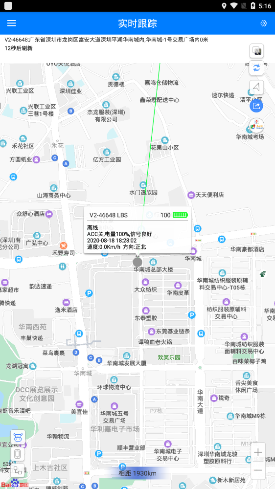 品宁 APK screenshot