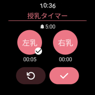 PiyoLog APK screenshot