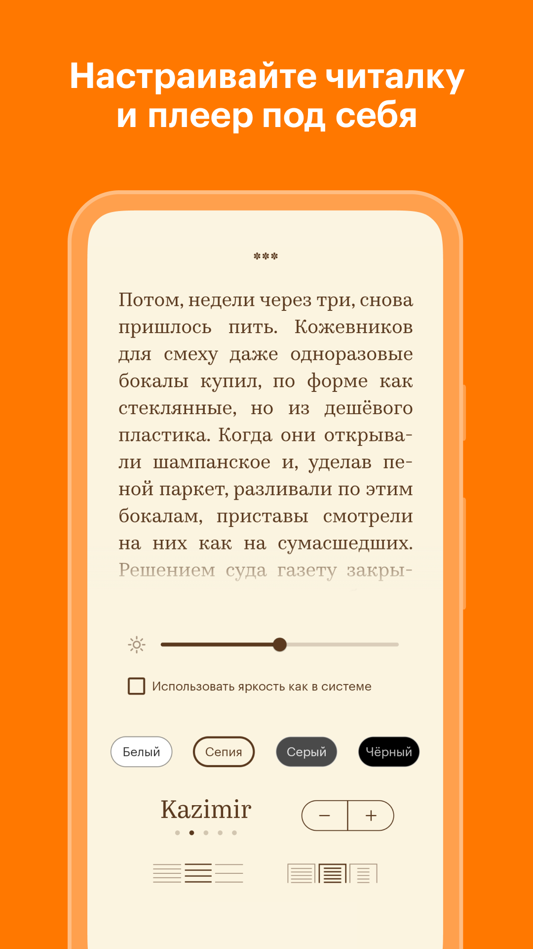 Яндекс Книги screenshot