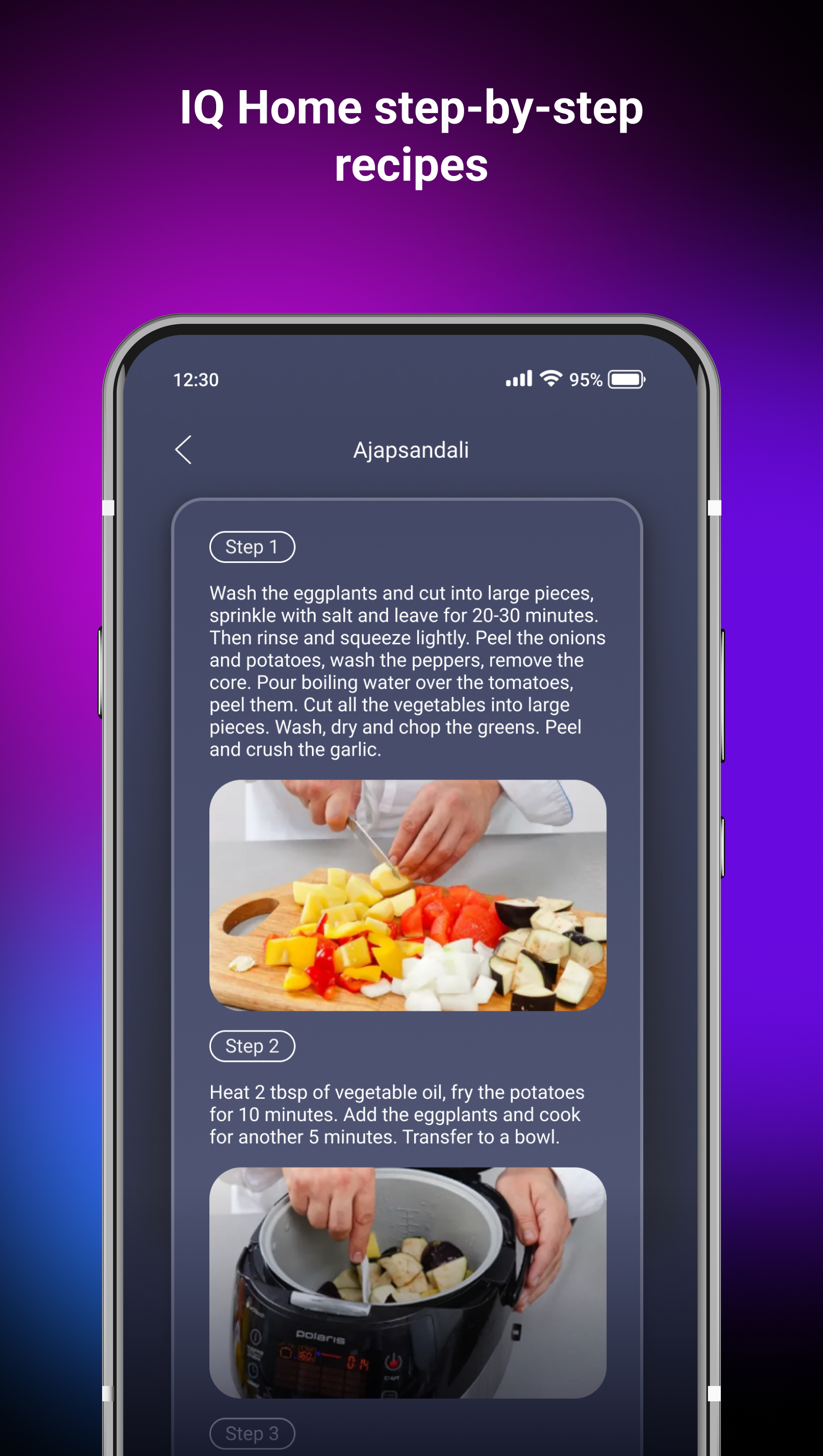 POLARIS screenshot