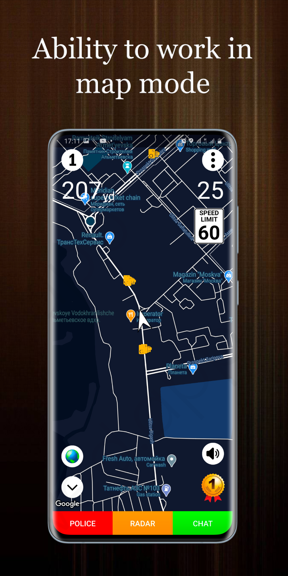 Police Radar - Camera Detector APK screenshot