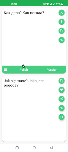 Polish - Russian Translator APK screenshot
