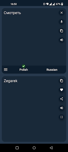 Polish - Russian Translator APK screenshot