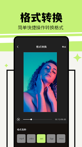 Pornhub APK 2