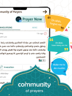 Prayer Now APK screenshot