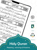 Prayer Now APK screenshot