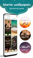 Prayer Now APK screenshot