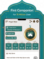 Prayer Now APK screenshot
