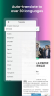 PressReader: News & Magazines APK screenshot