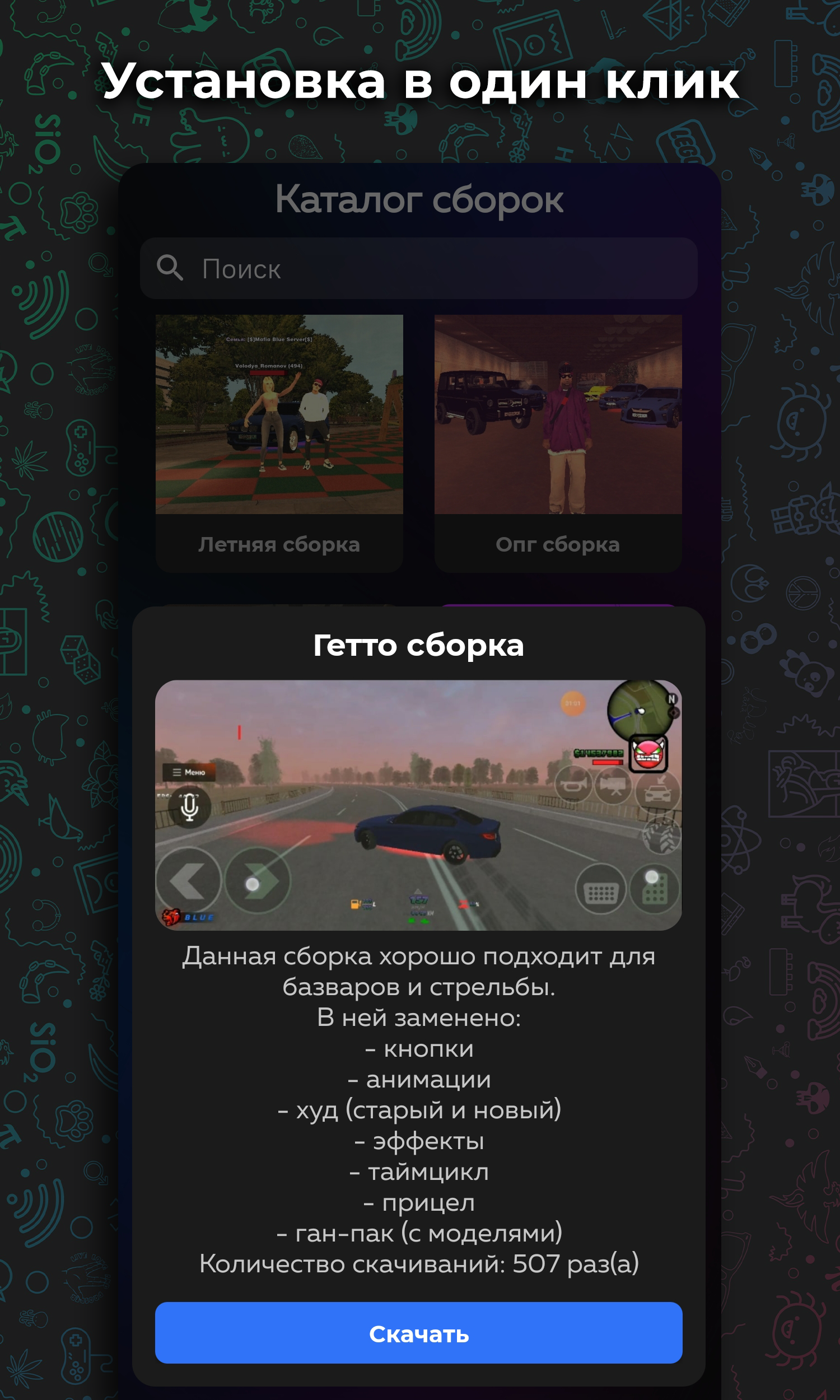 Pro Launcher screenshot