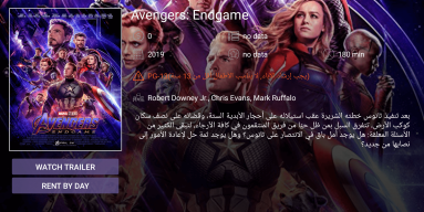PRO TV APK screenshot