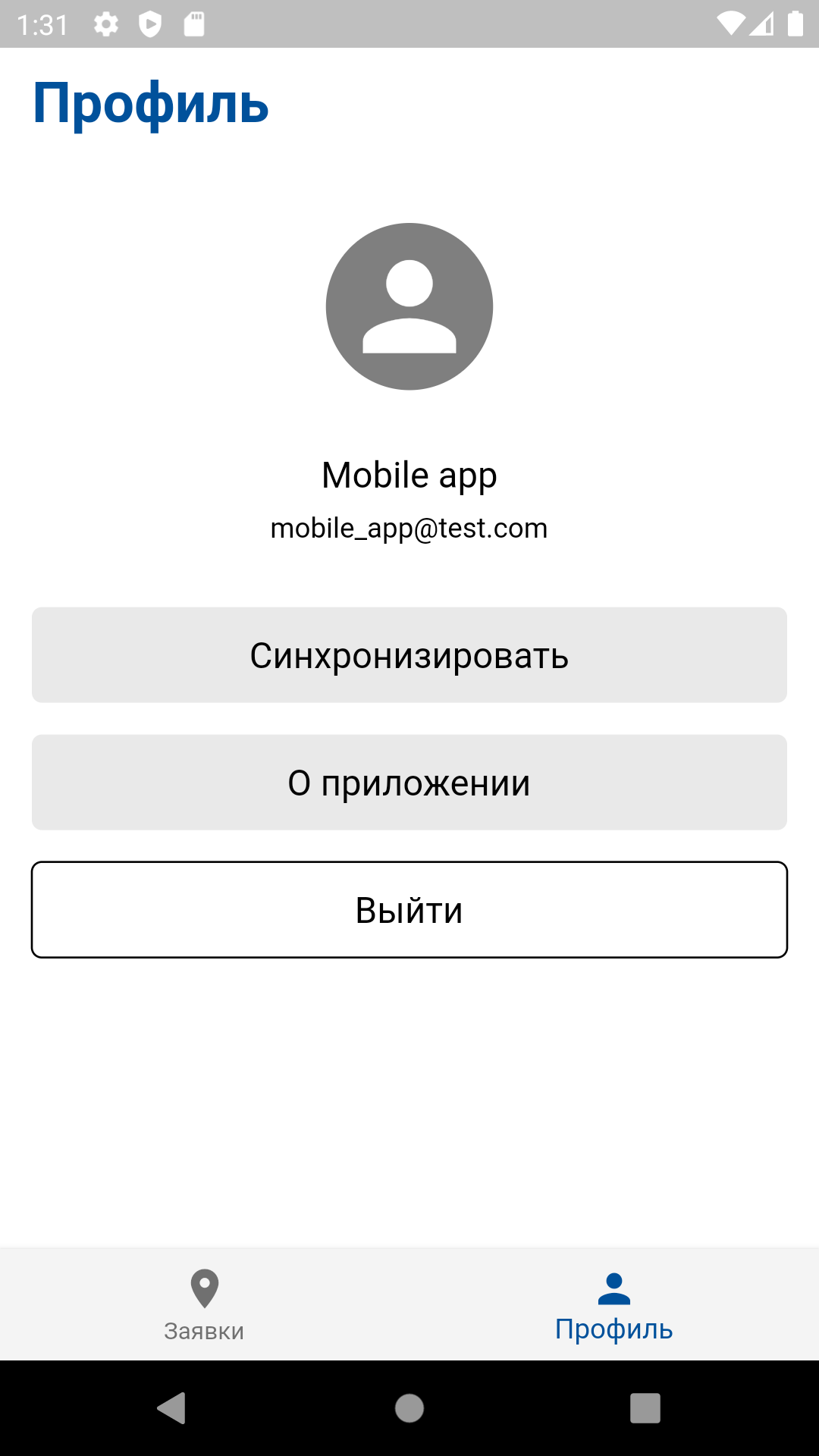 Оптима Дом screenshot