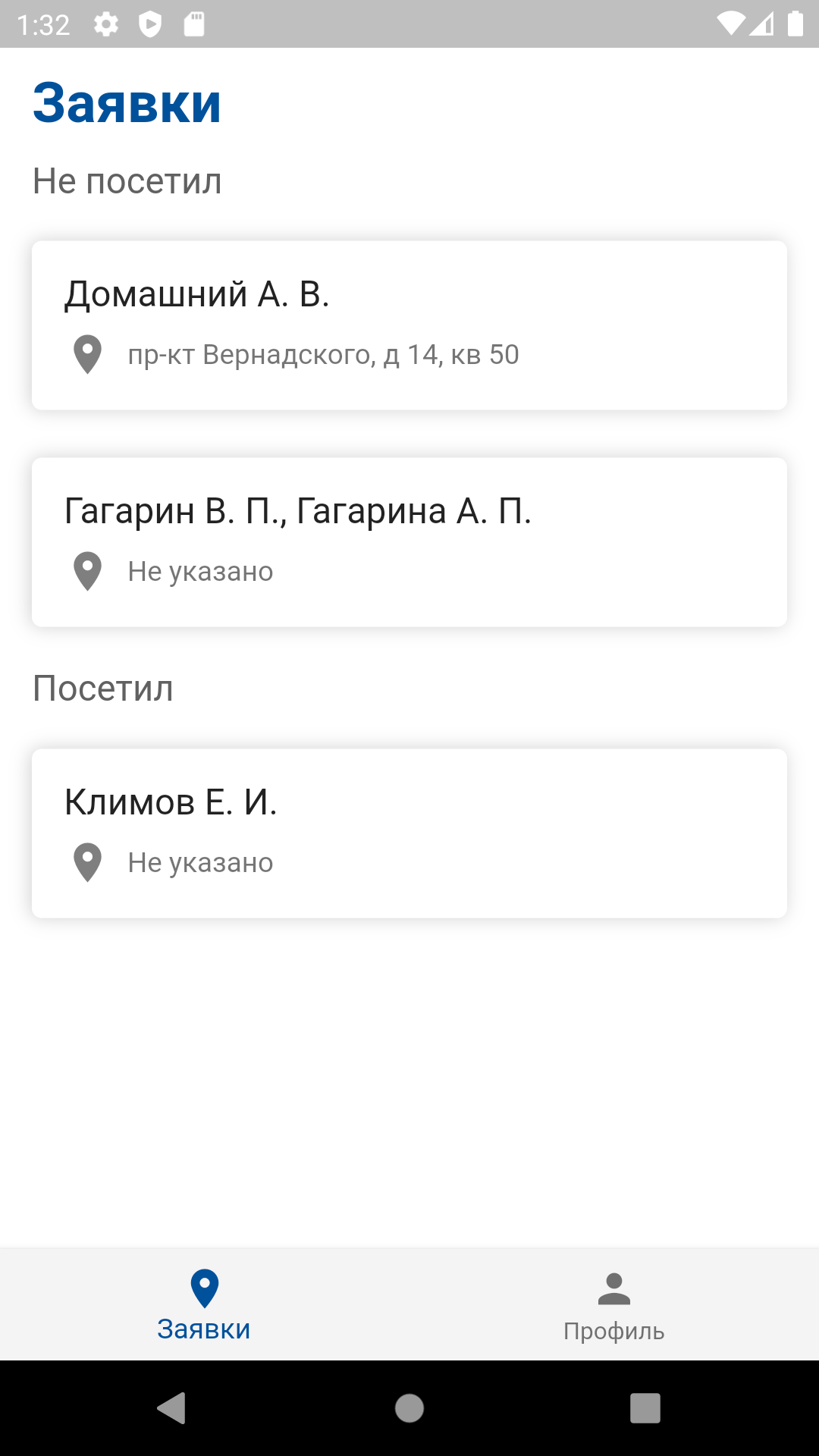 Оптима Дом screenshot