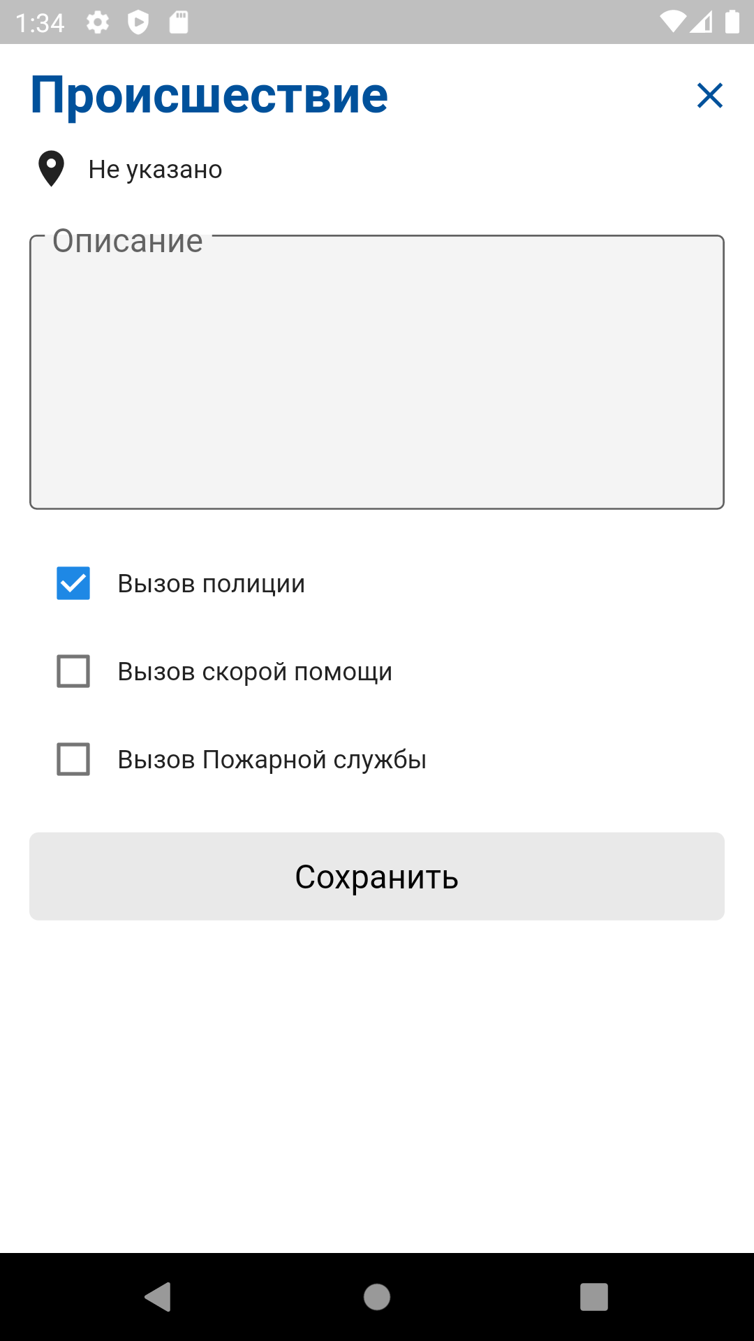 Оптима Дом screenshot