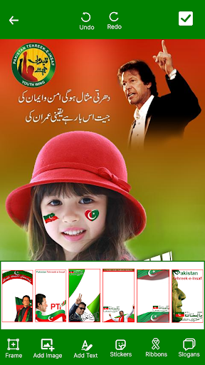 PTI Banner Maker – Post Maker APK screenshot