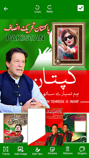 PTI Banner Maker – Post Maker APK screenshot