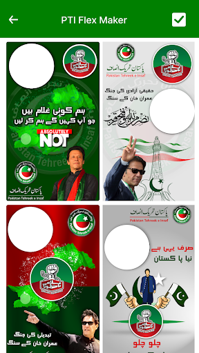 PTI Banner Maker – Post Maker APK screenshot