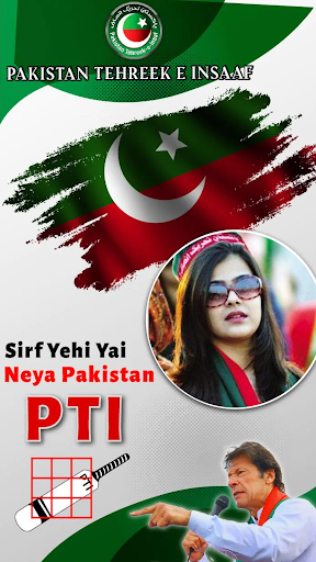 PTI Banner Maker – Post Maker APK screenshot