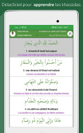 QasidasApp APK screenshot