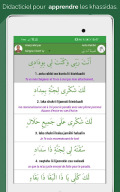 QasidasApp APK screenshot