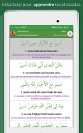 QasidasApp APK screenshot