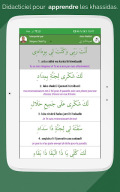 QasidasApp APK screenshot