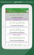 QasidasApp APK screenshot