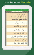 QasidasApp APK screenshot