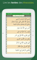 QasidasApp APK screenshot