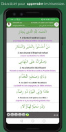 QasidasApp APK screenshot