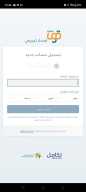 Qiwa screenshot
