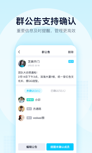QQ APK screenshot