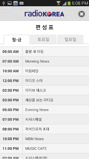 Radio Korea screenshot