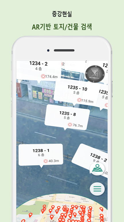 랜디-i APK screenshot