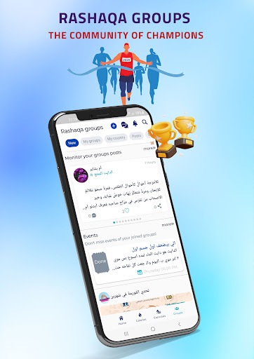 Rashaqa: Steps,Calorie counter APK screenshot