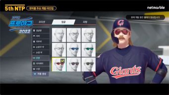 Real Baseball 2022 screenshot