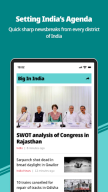 Republic World Digital APK screenshot