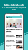Republic World Digital APK screenshot