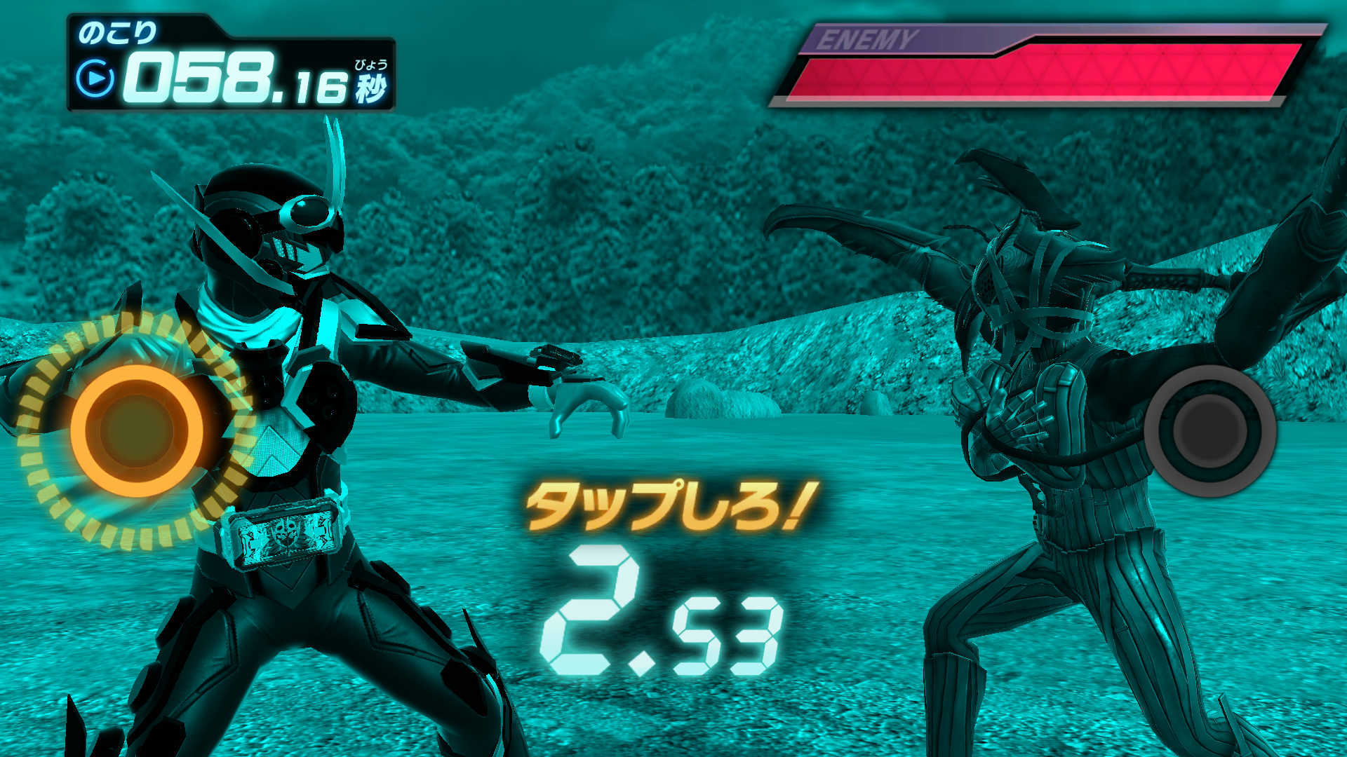 ライドケミートレカ　ガッチャードファイル APK screenshot