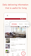 RoomClip Interior PhotoSharing APK screenshot