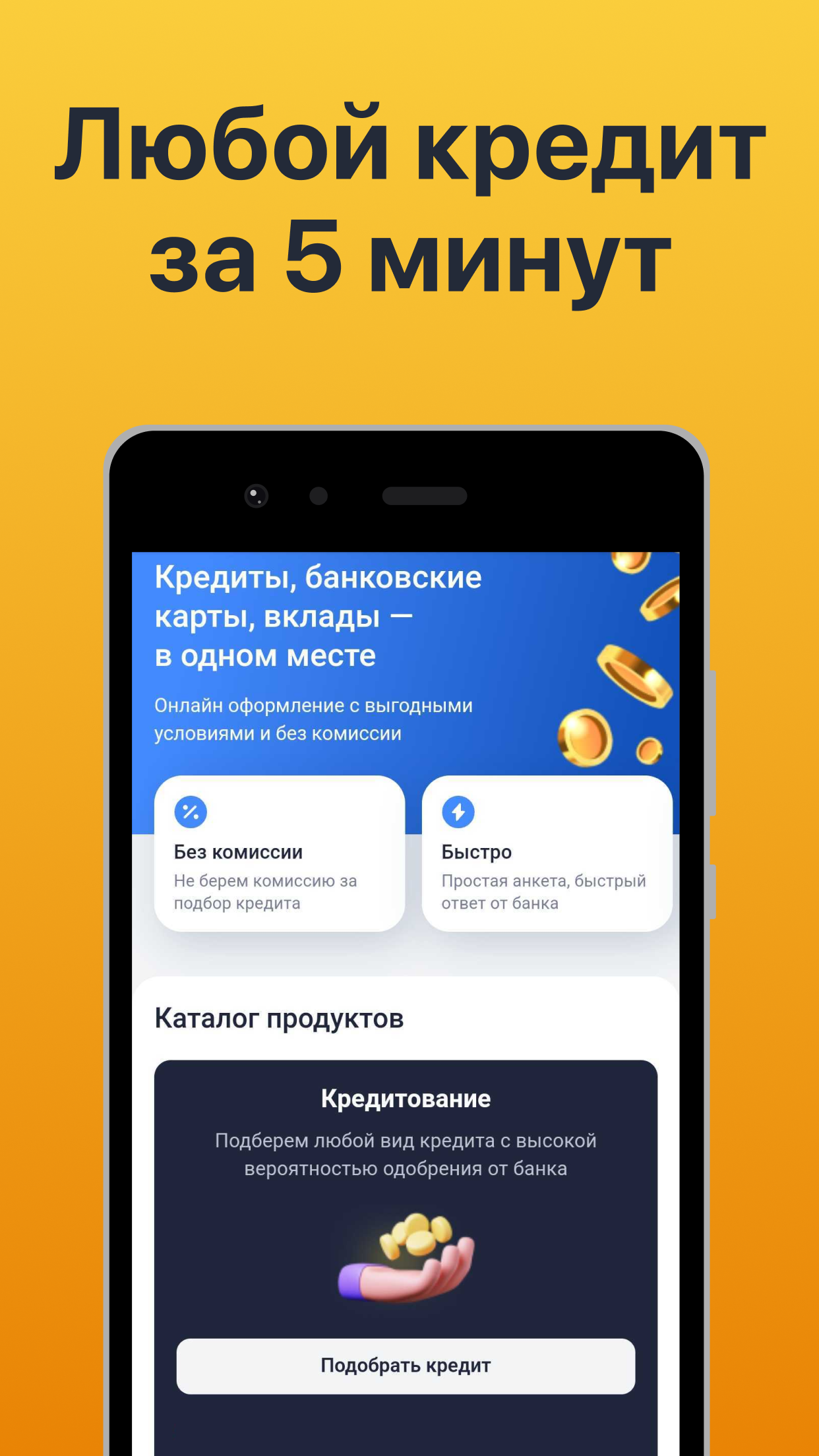 РосШтрафы: Штрафы ГИБДД с фотографией онлайн APK screenshot
