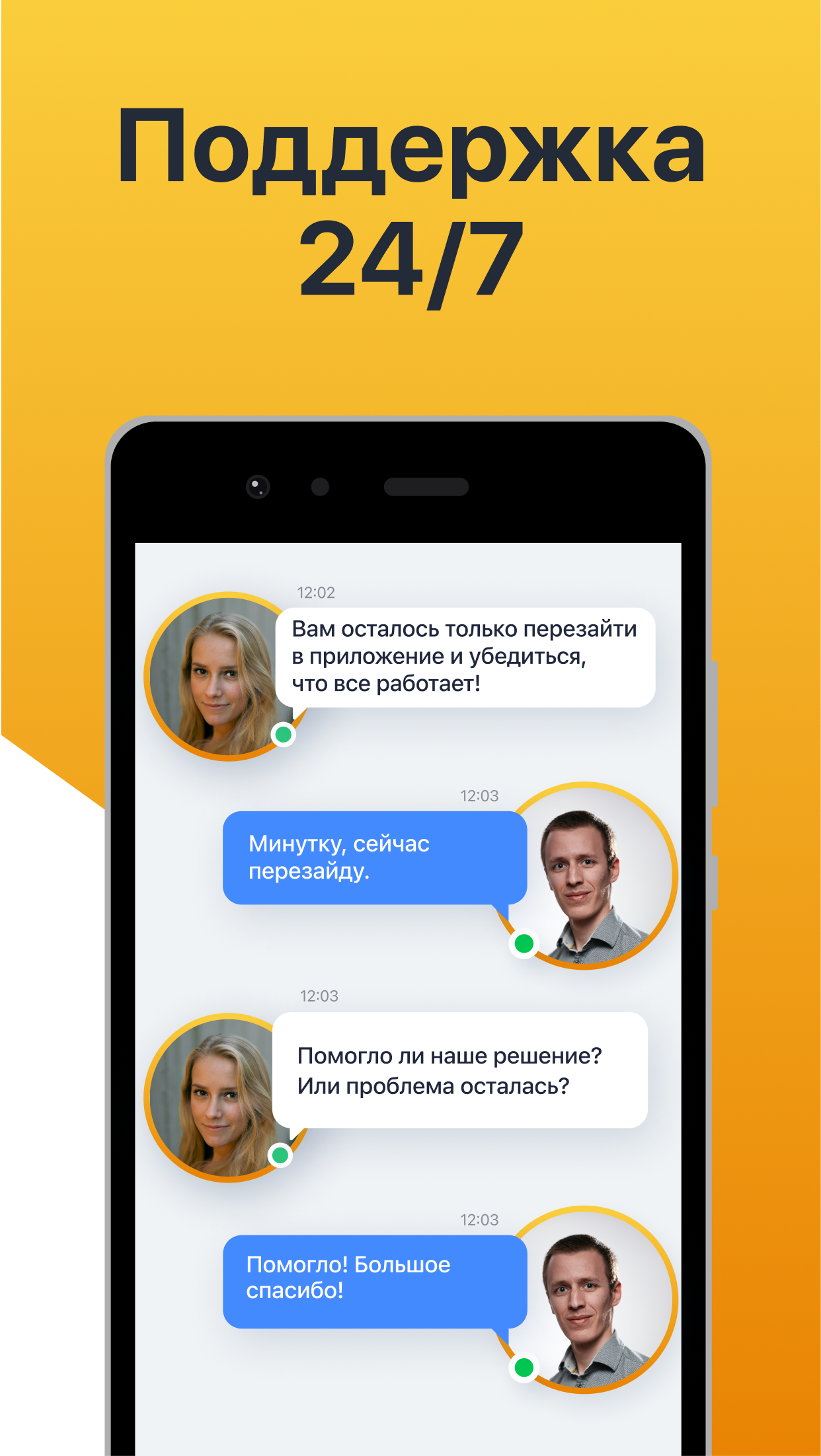 РосШтрафы: Штрафы ГИБДД с фотографией онлайн APK screenshot