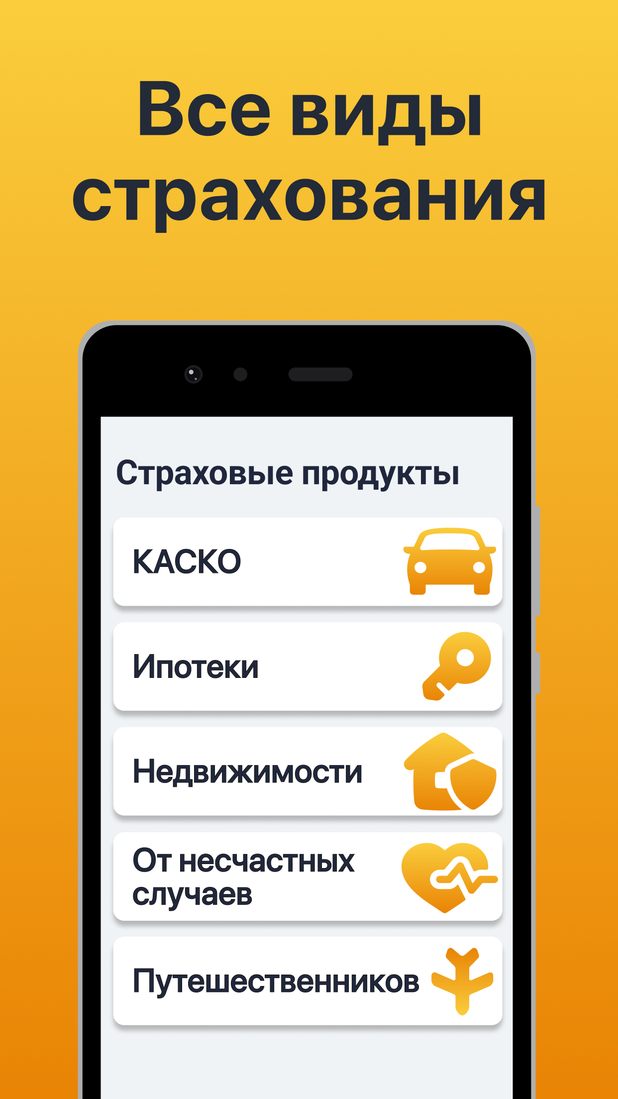 РосШтрафы: Штрафы ГИБДД с фотографией онлайн APK screenshot