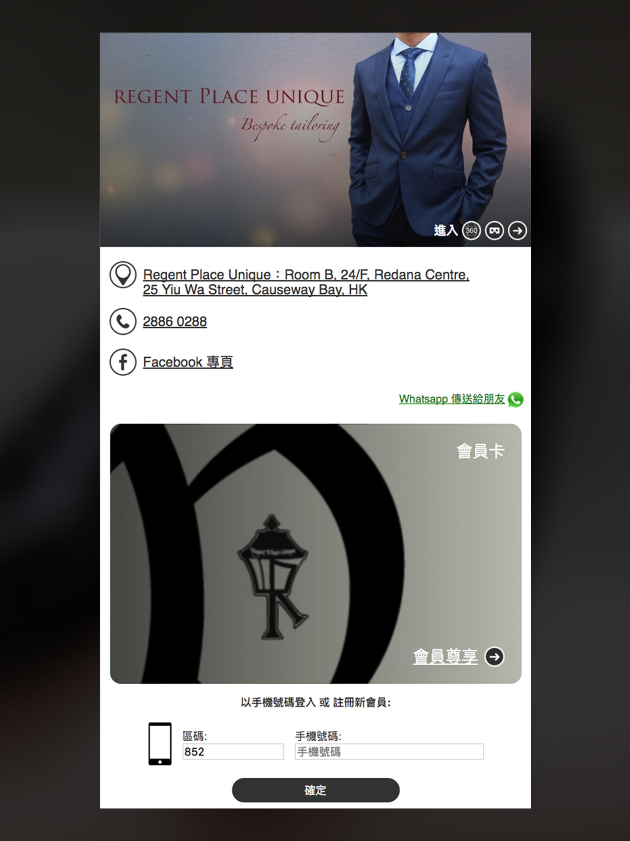 RP-VIP screenshot