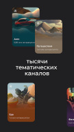 Дзен — новости, статьи, видео APK screenshot